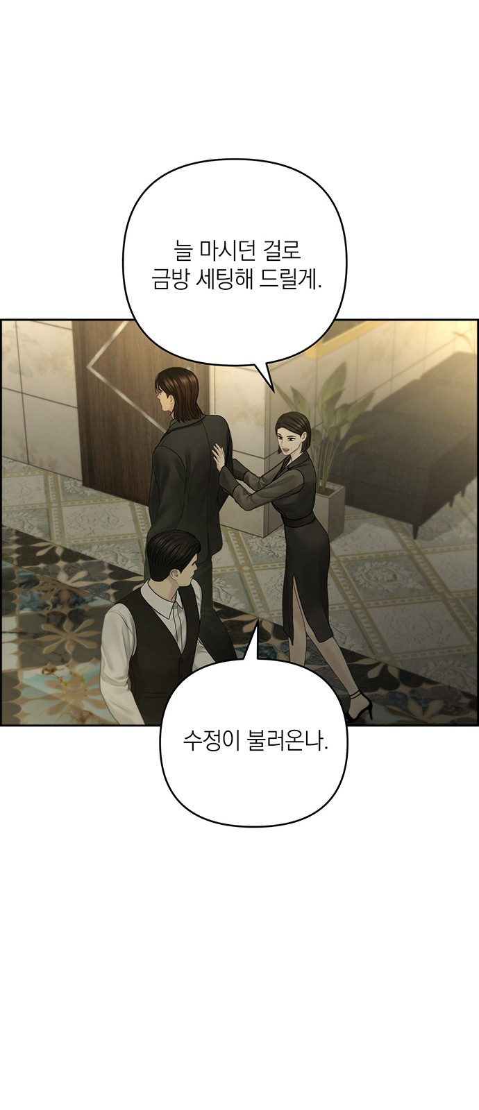 46 페이지
