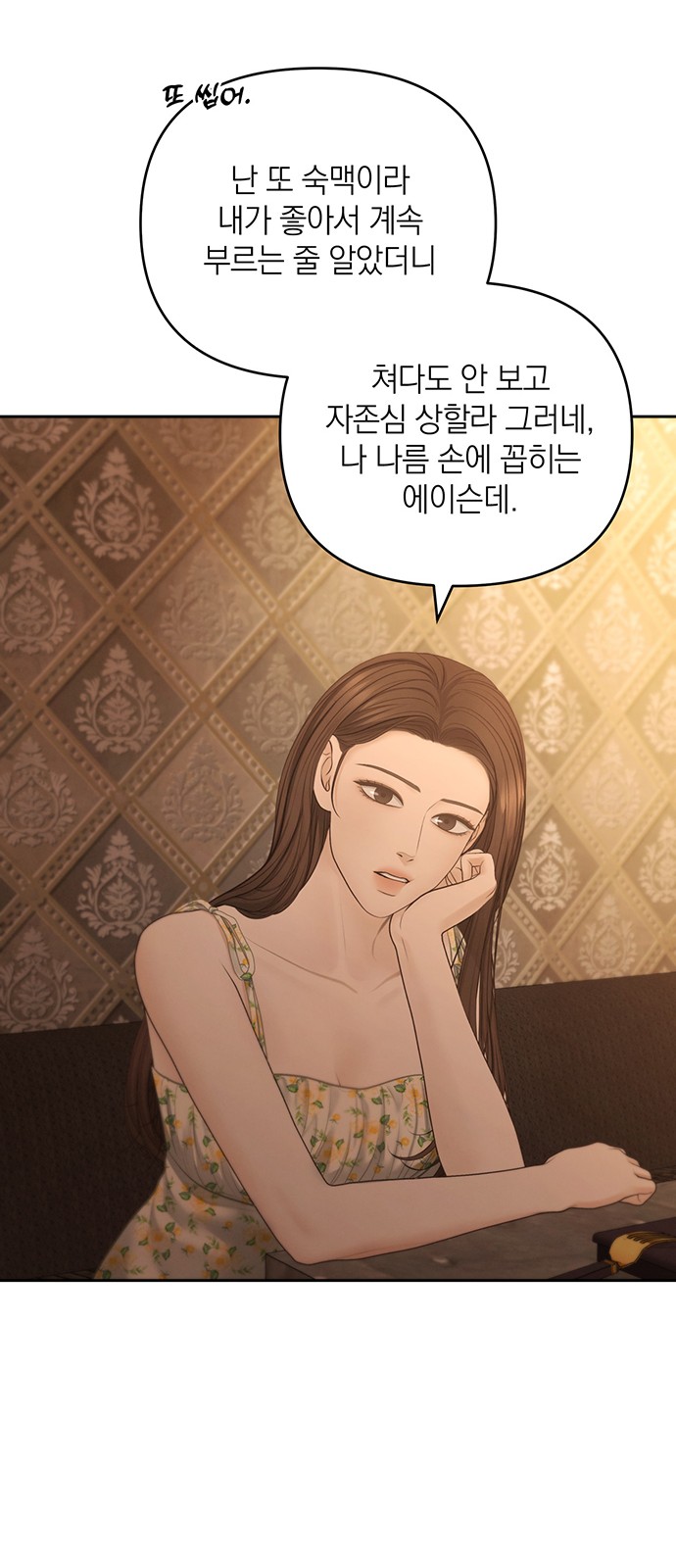 50 페이지