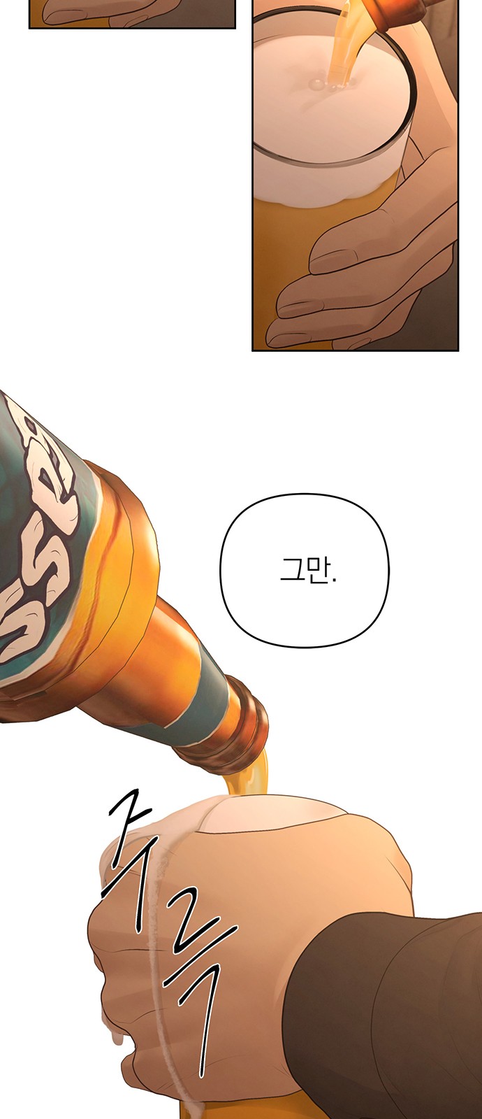 55 페이지