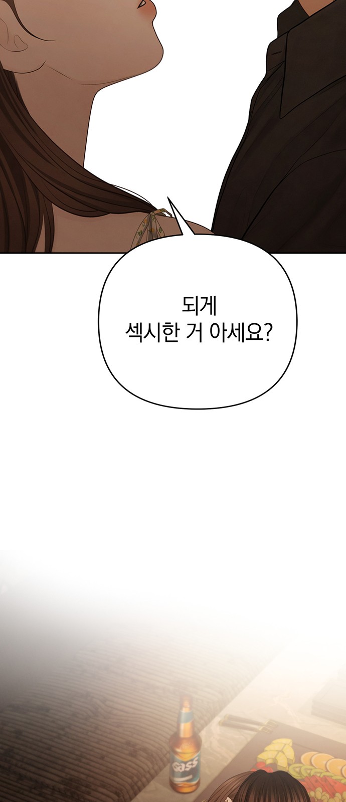 59 페이지
