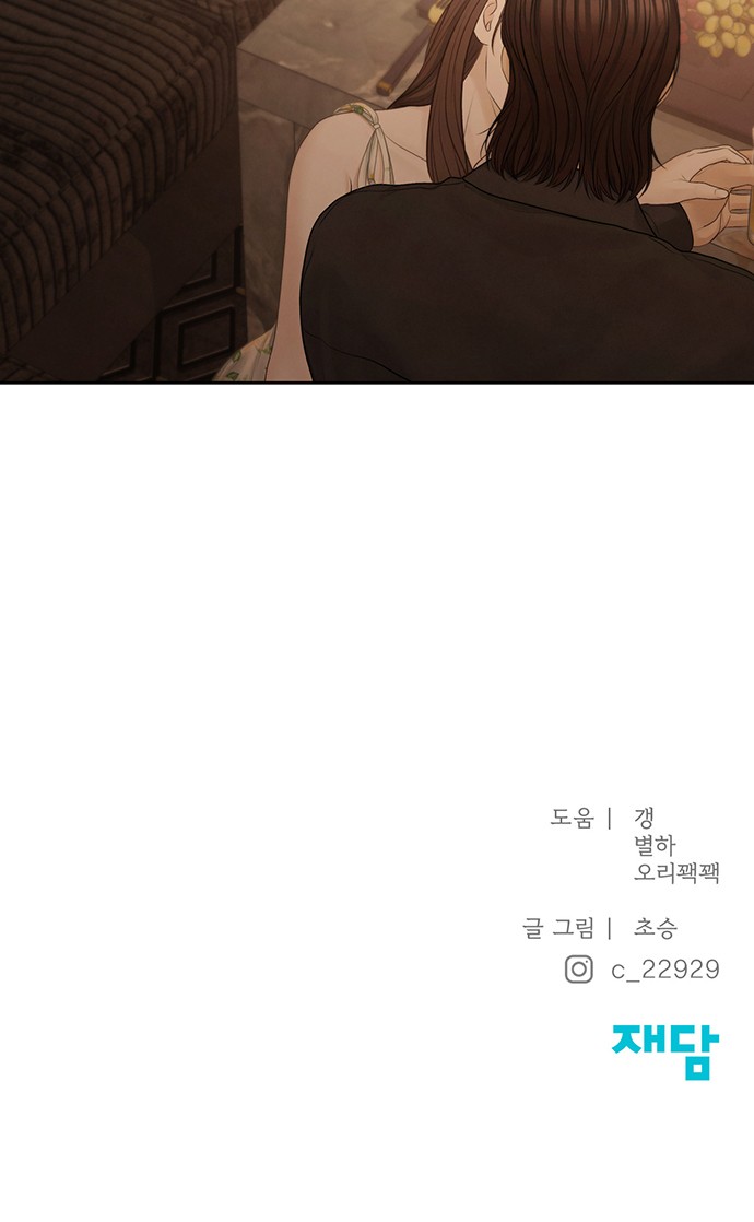 60 페이지