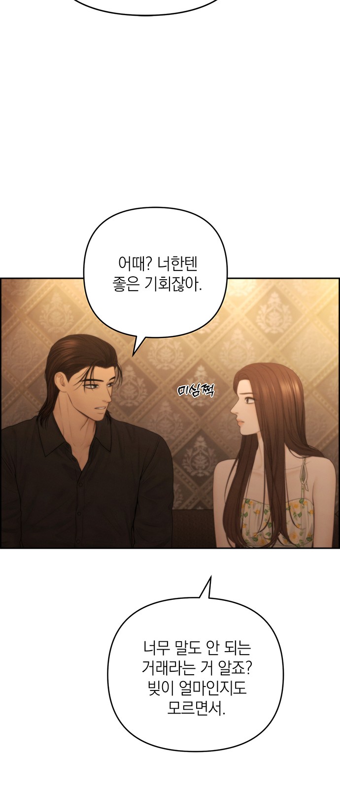 28 페이지