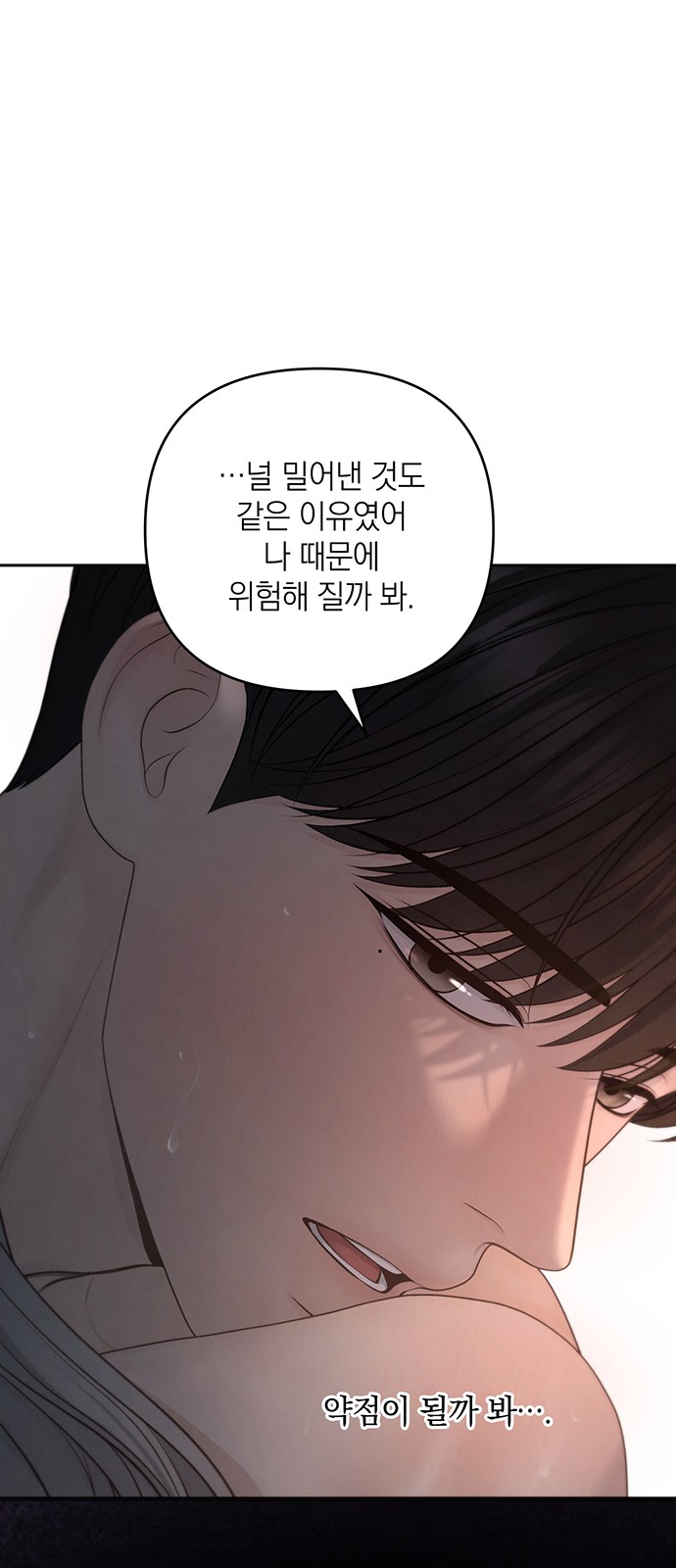 59 페이지