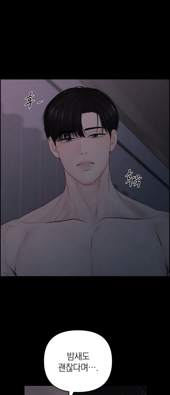 23 페이지