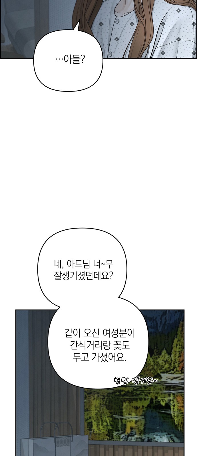 62 페이지