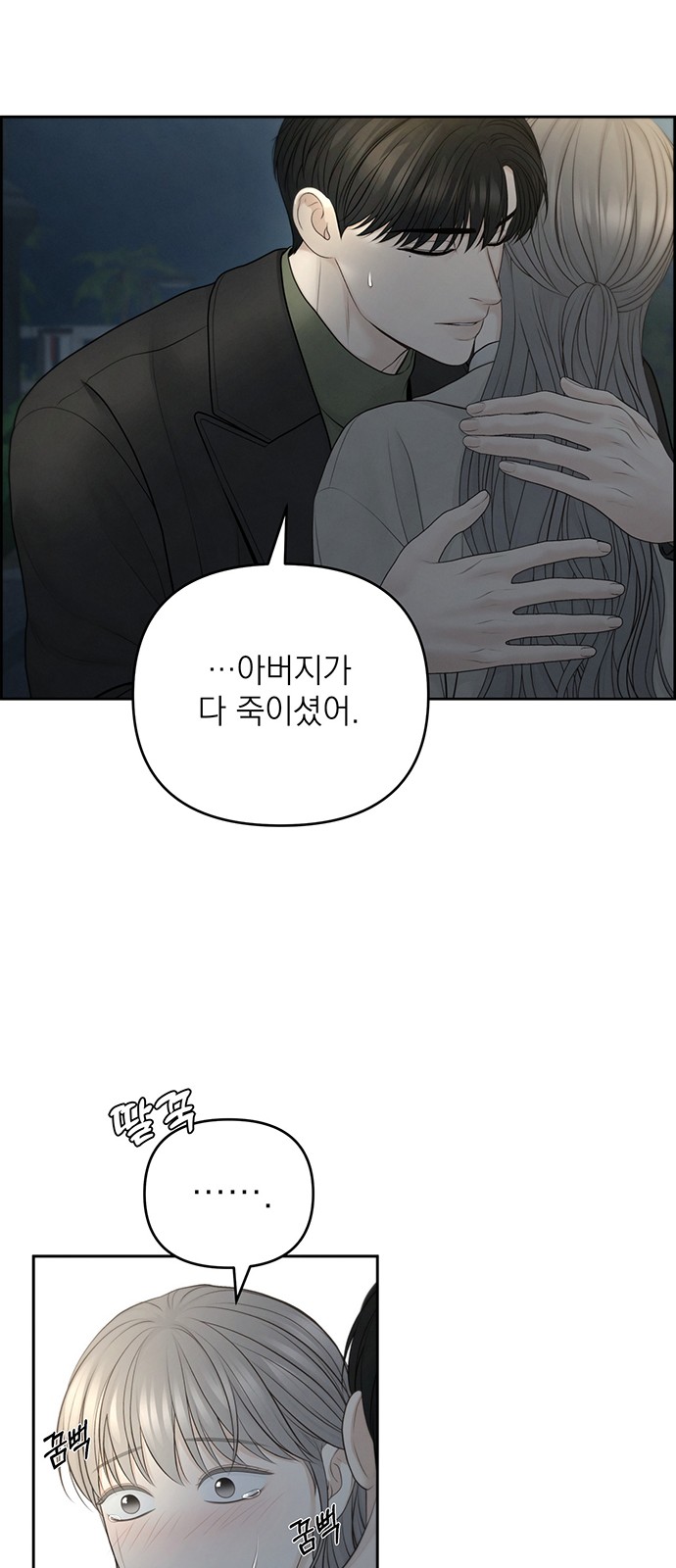 35 페이지