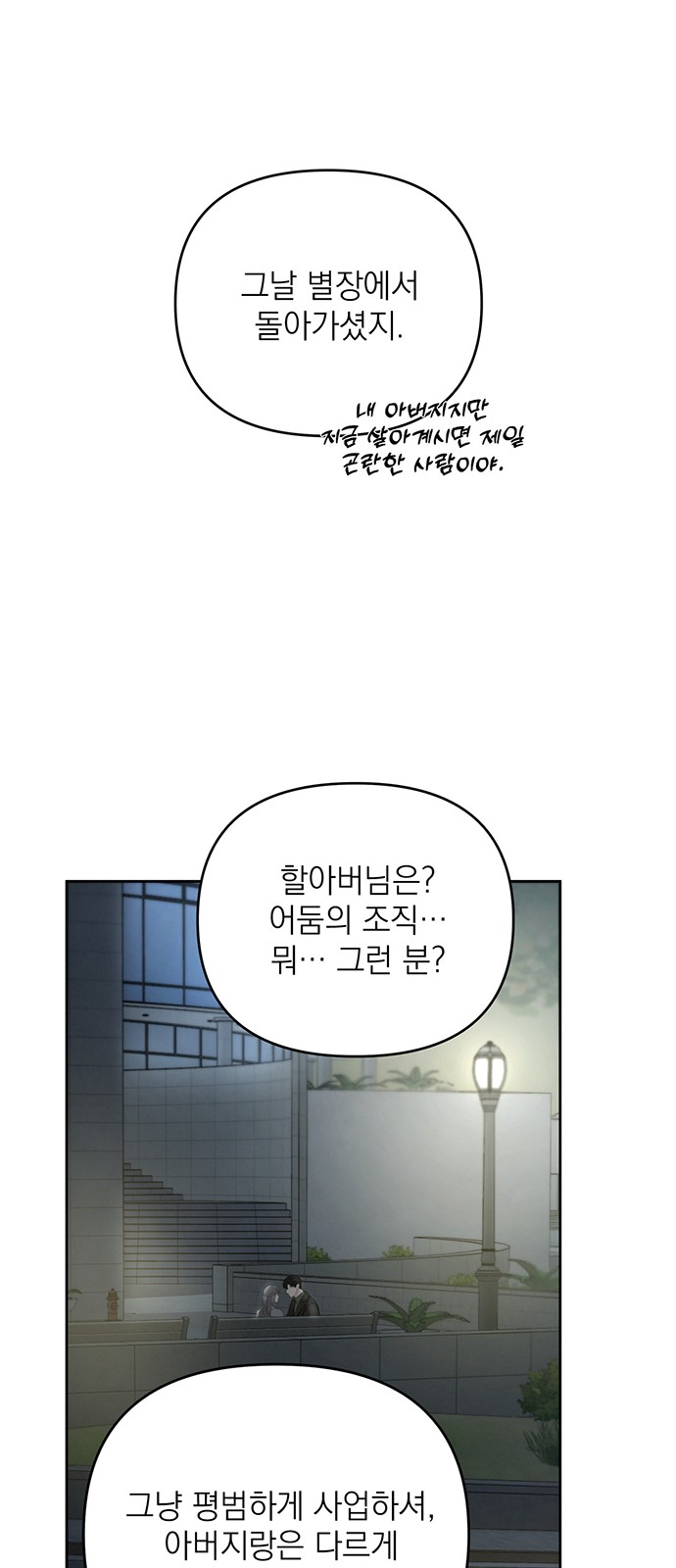 37 페이지