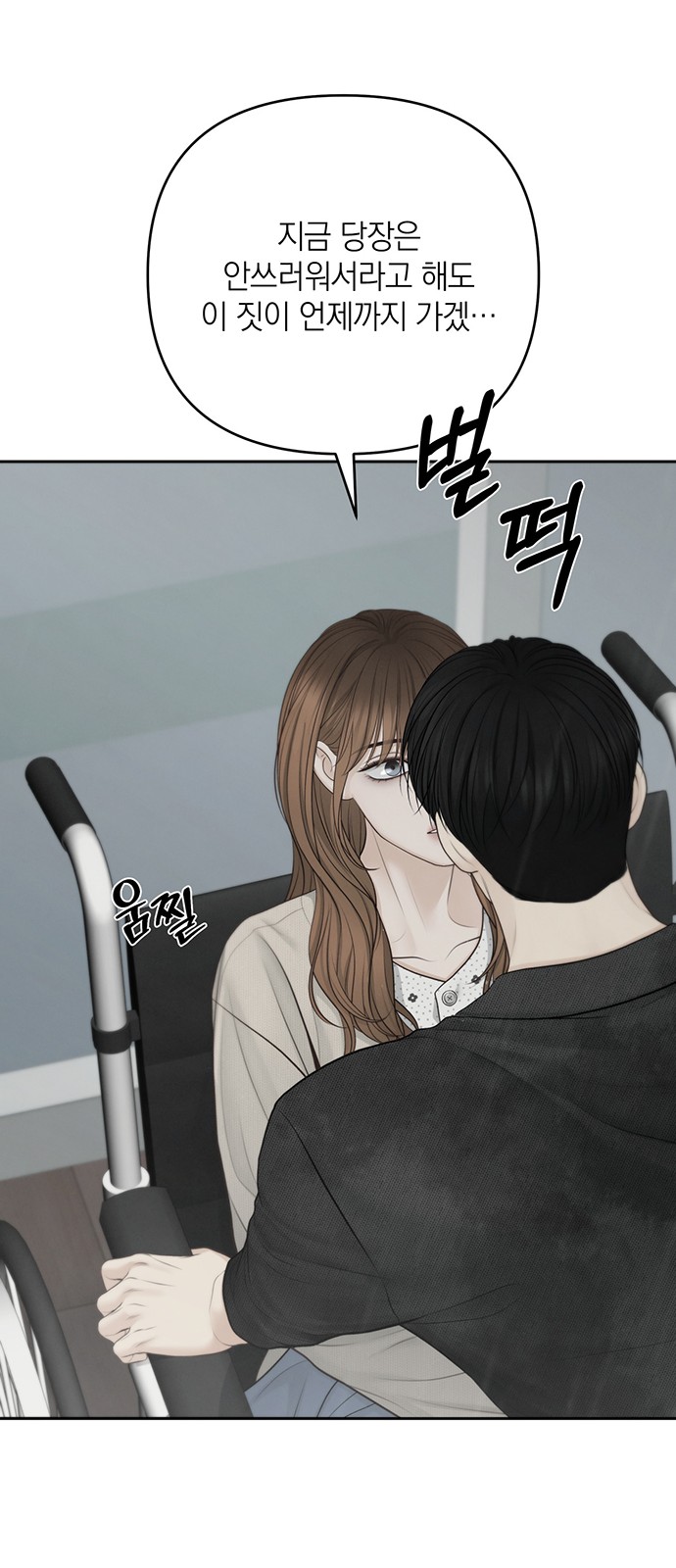 27 페이지