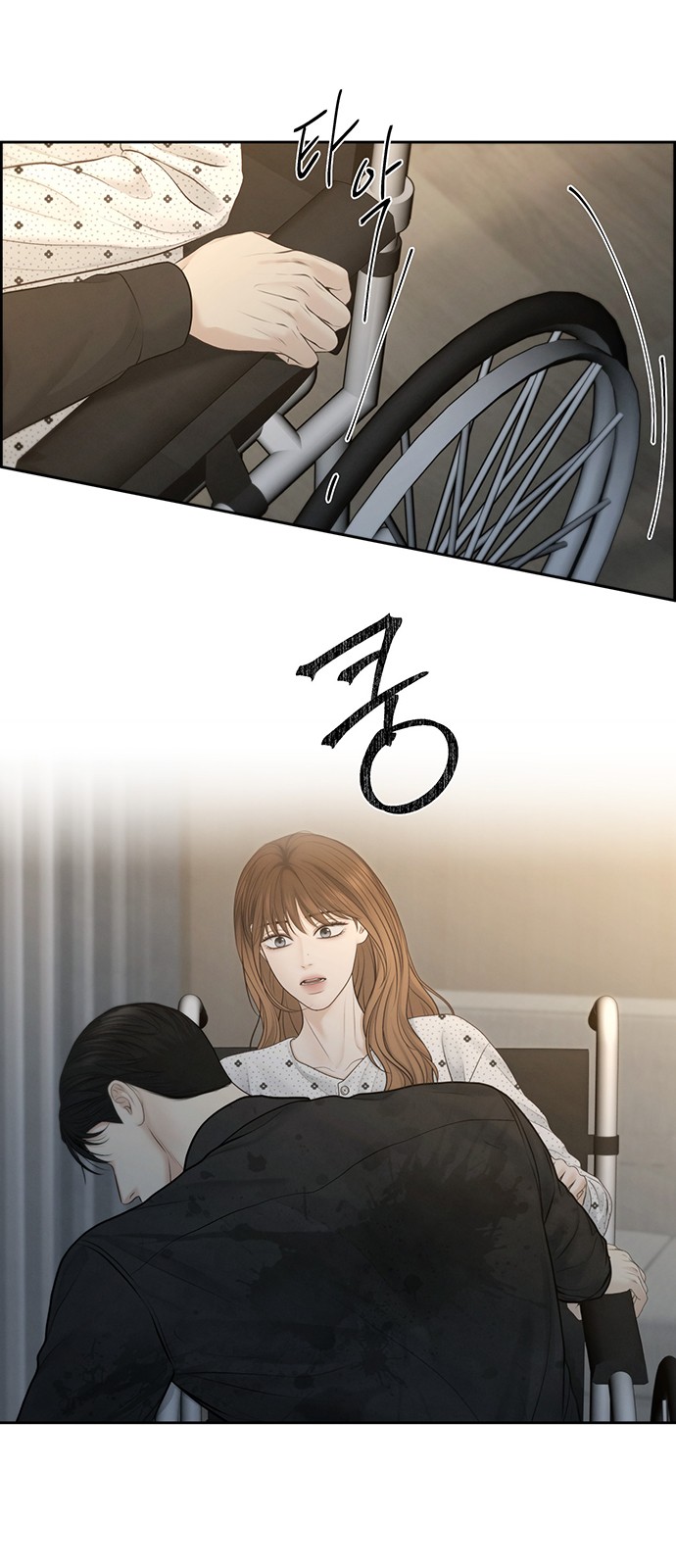 39 페이지