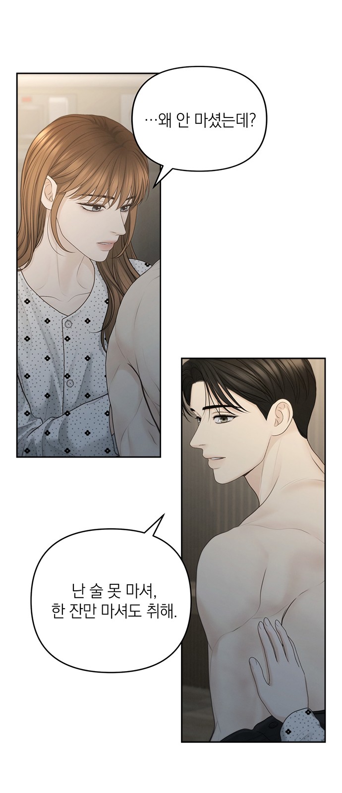 44 페이지