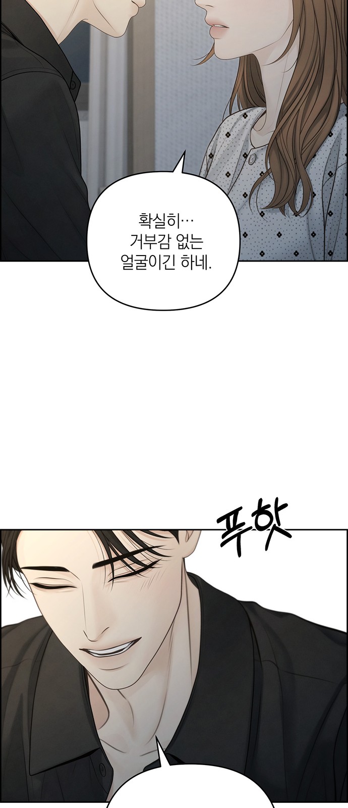 49 페이지