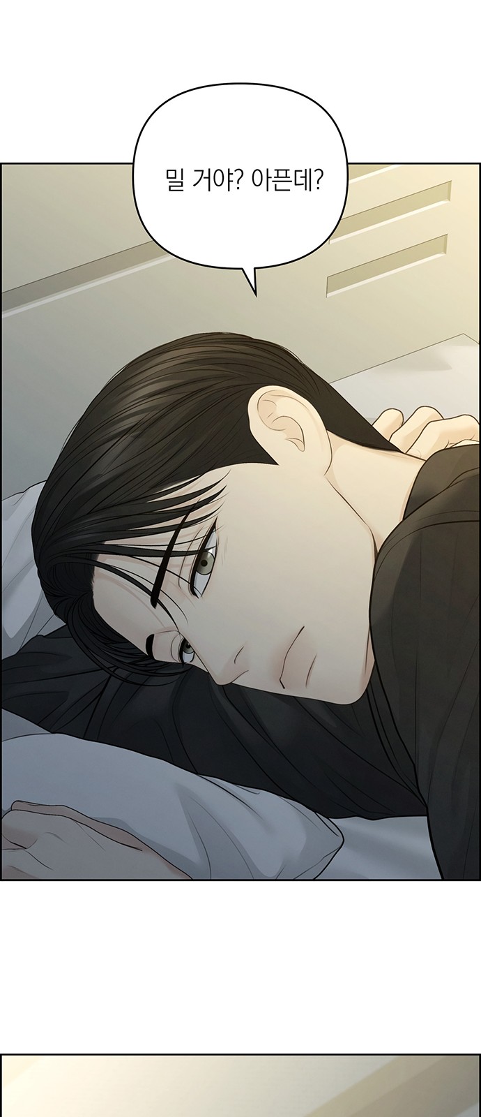 19 페이지