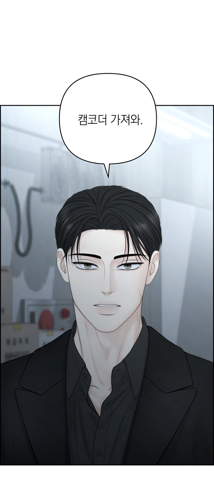 29 페이지