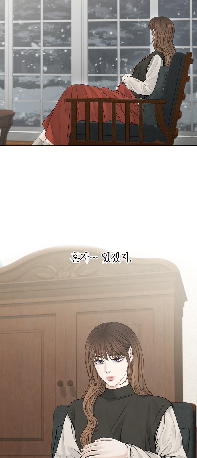 59 페이지