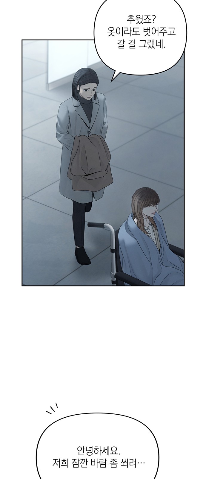 30 페이지