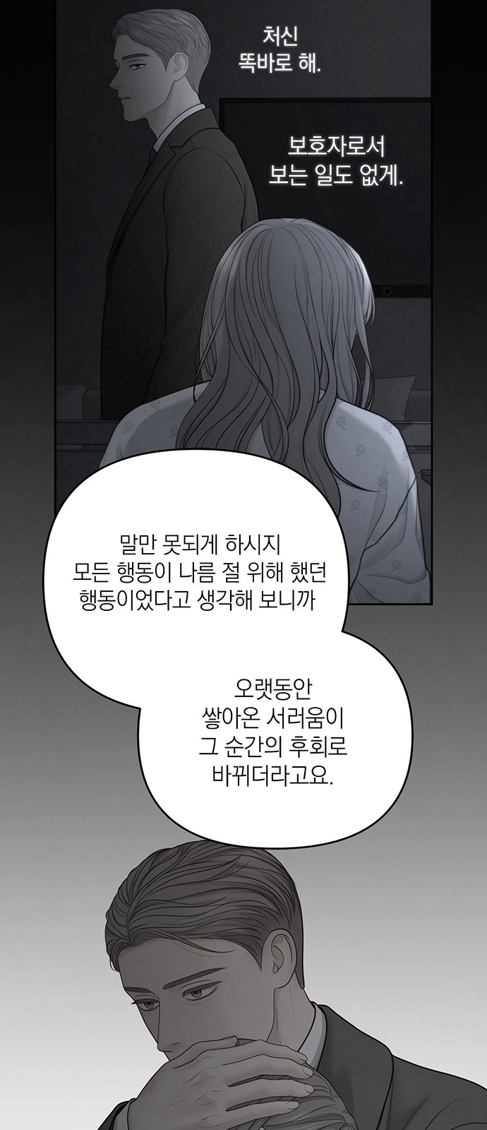45 페이지