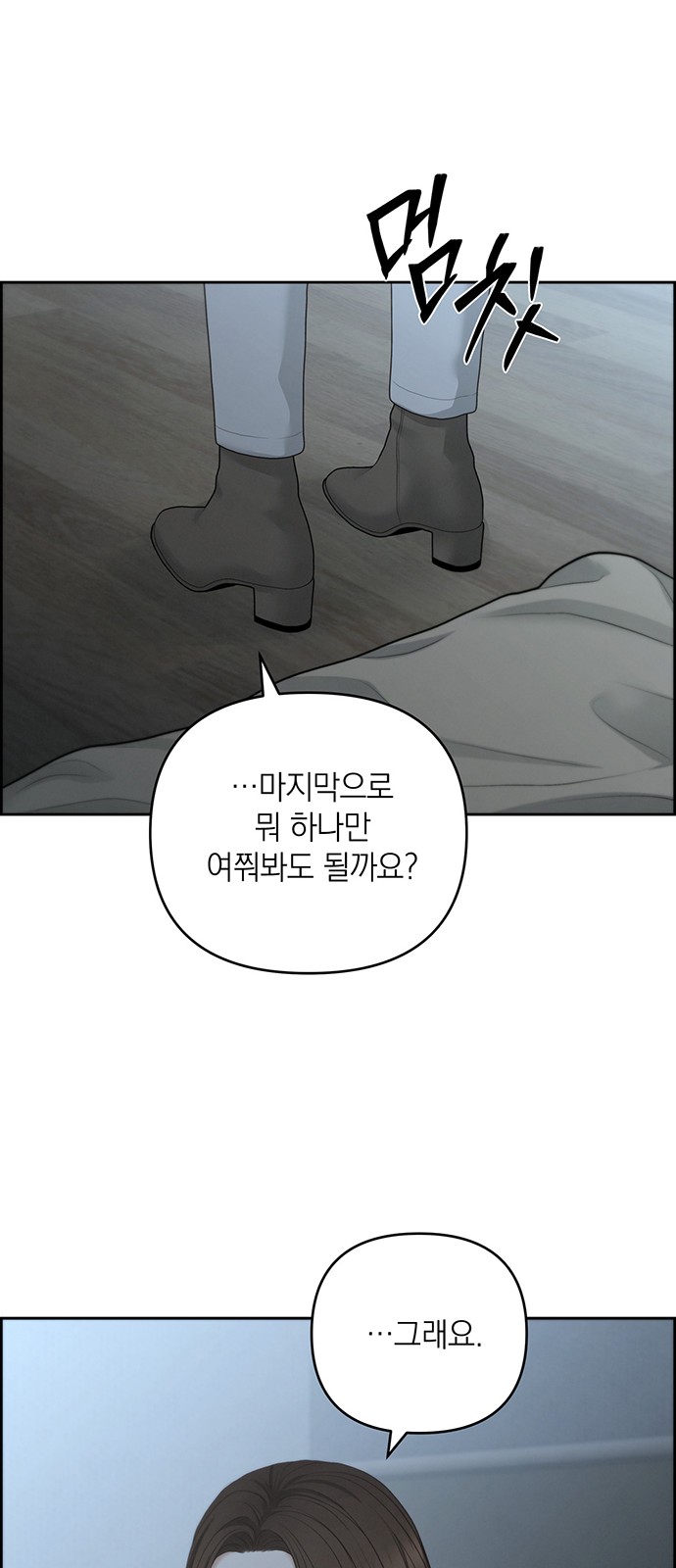59 페이지