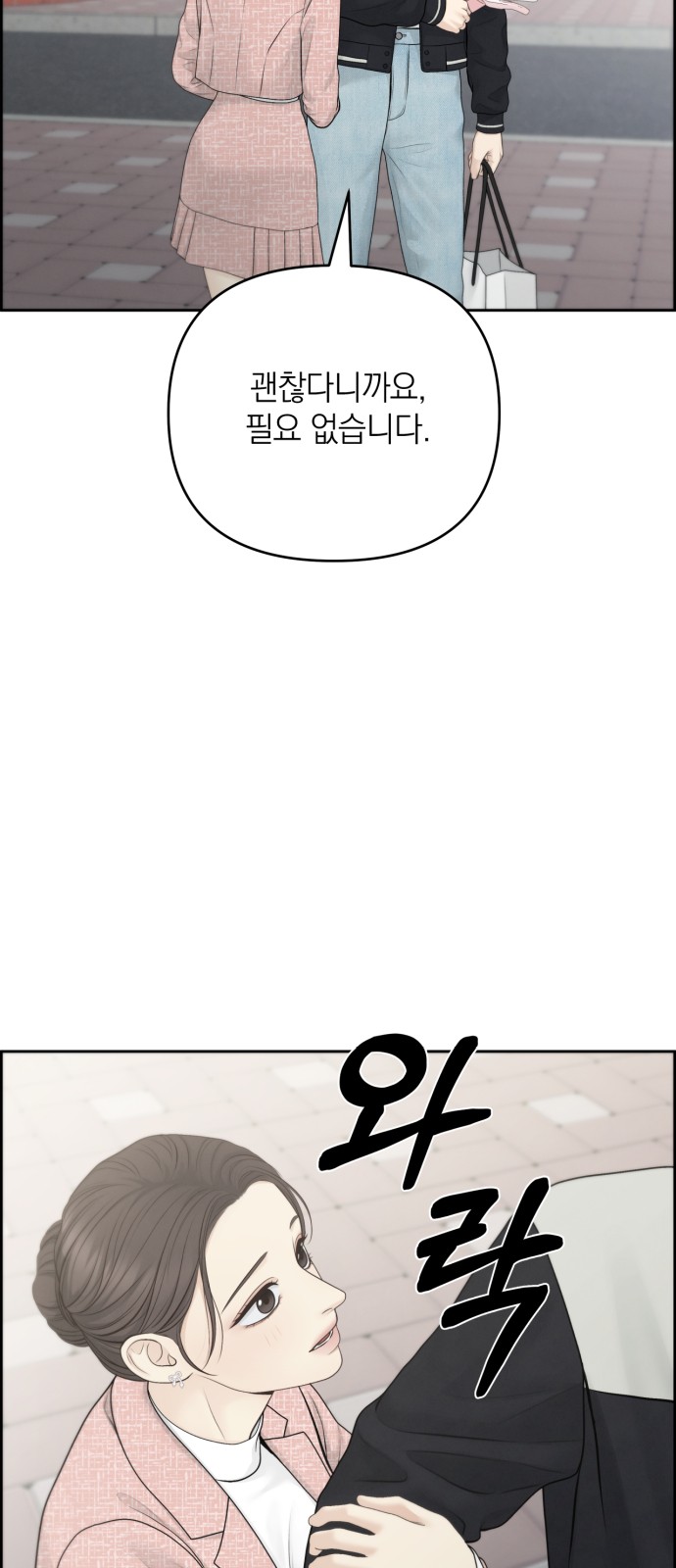 15 페이지