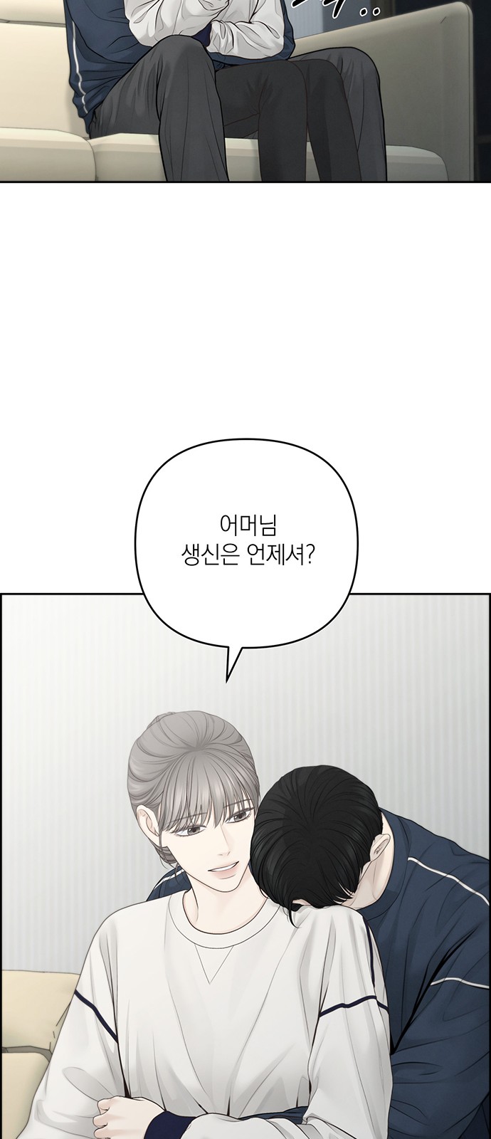 43 페이지