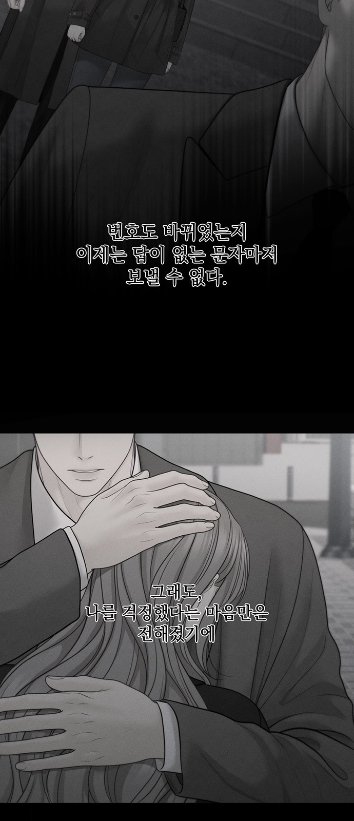 49 페이지