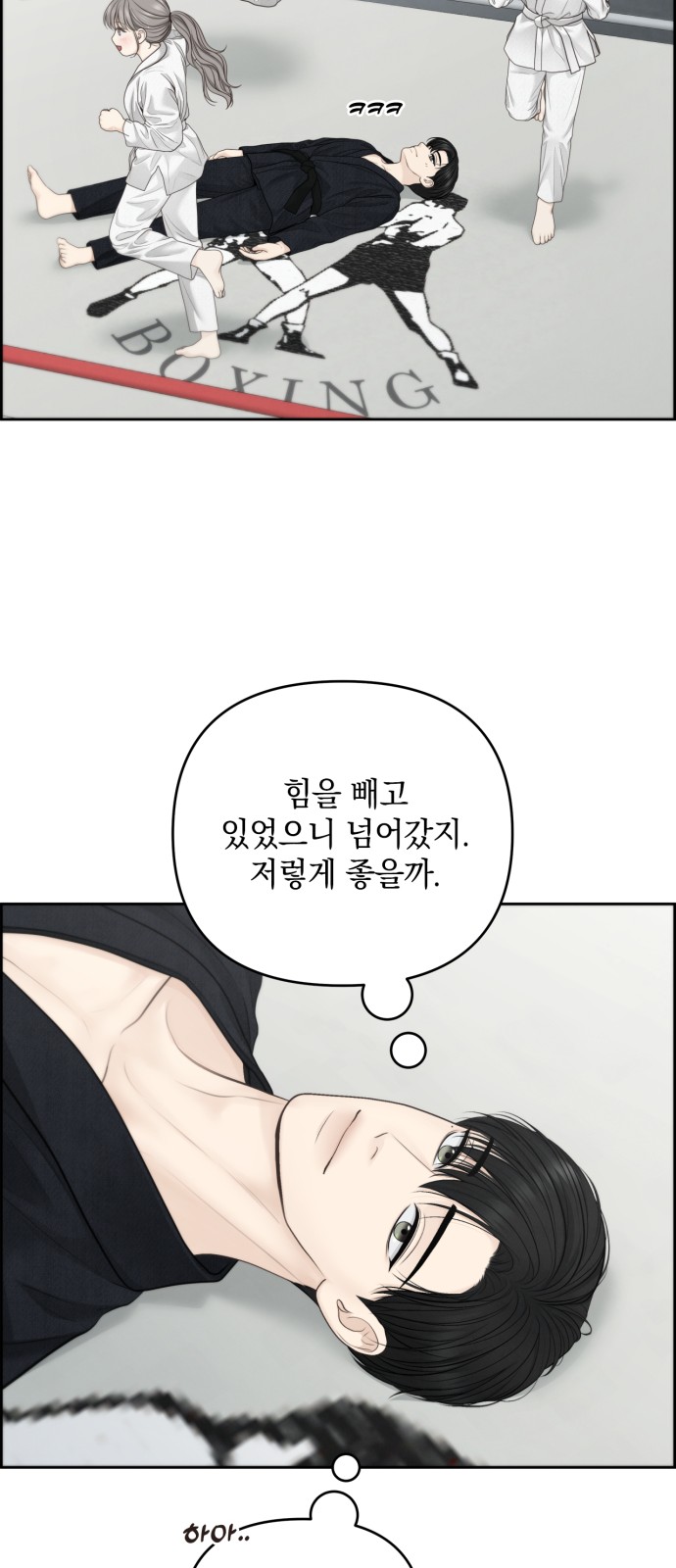 54 페이지