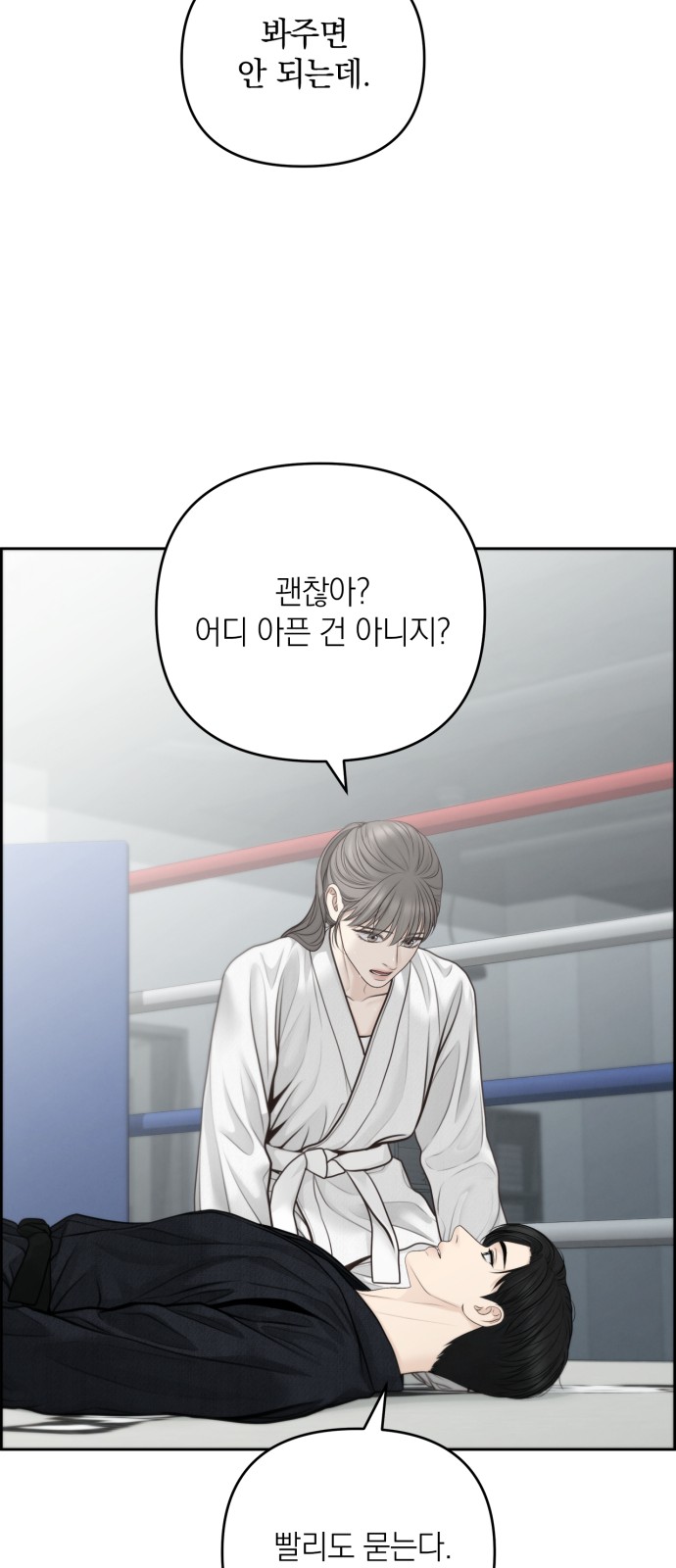 55 페이지