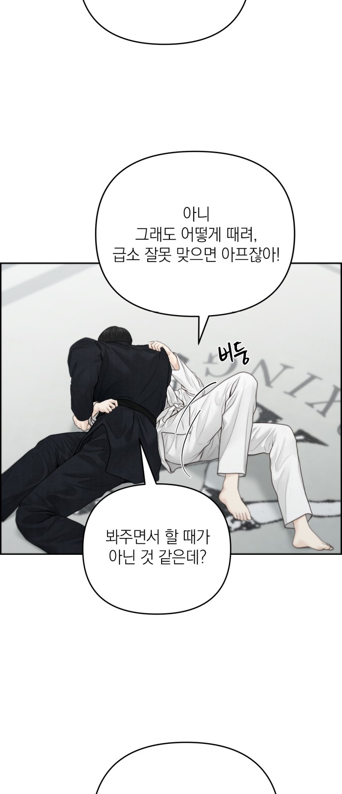 58 페이지