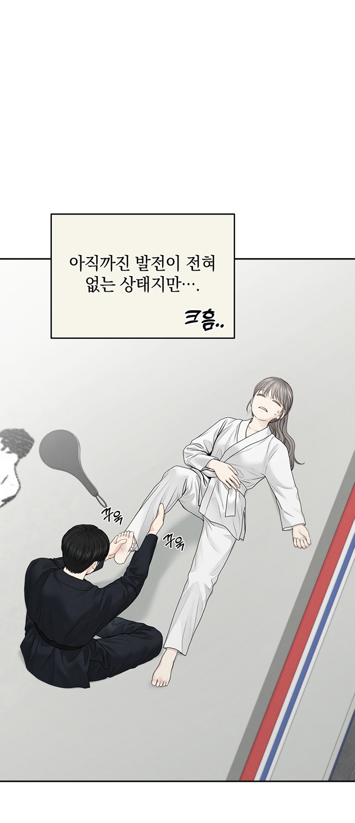 7 페이지
