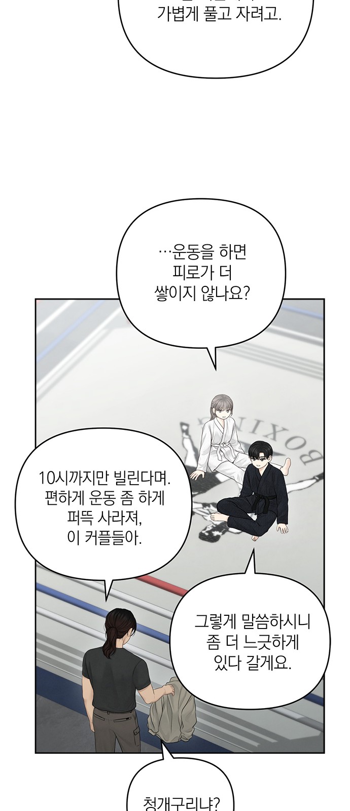 14 페이지