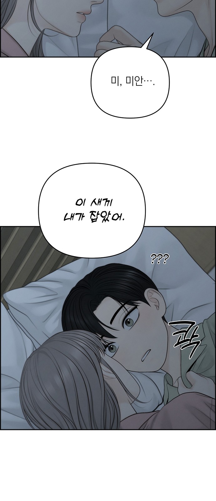 26 페이지