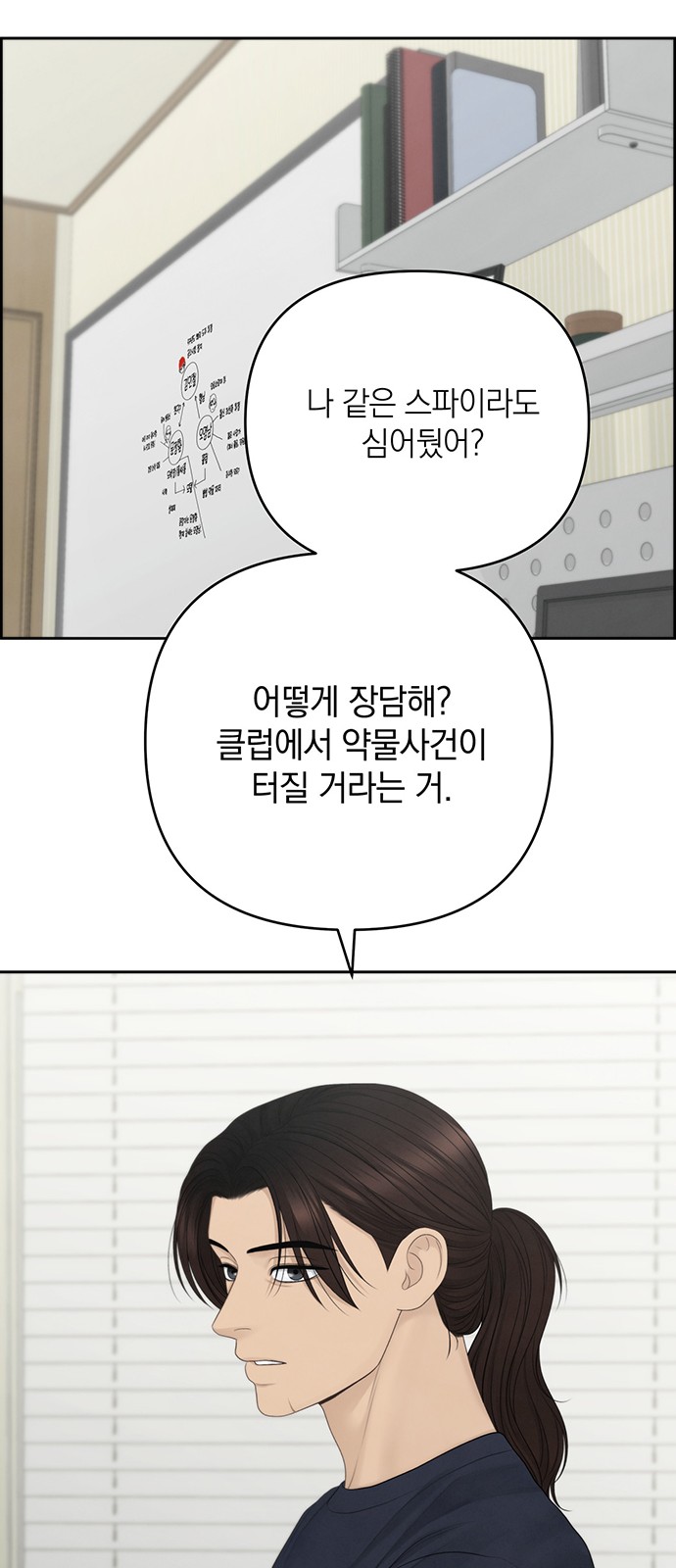 33 페이지