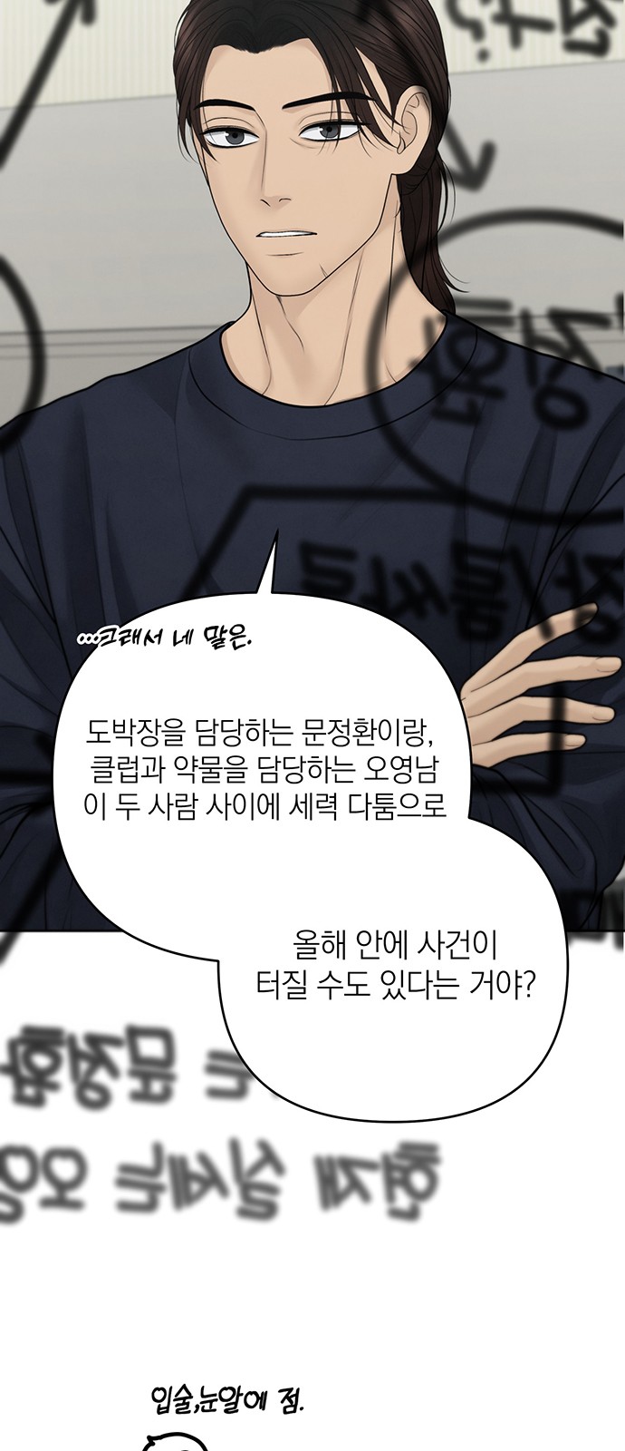 42 페이지