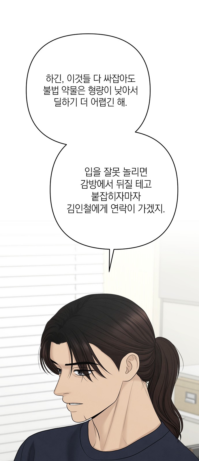 44 페이지
