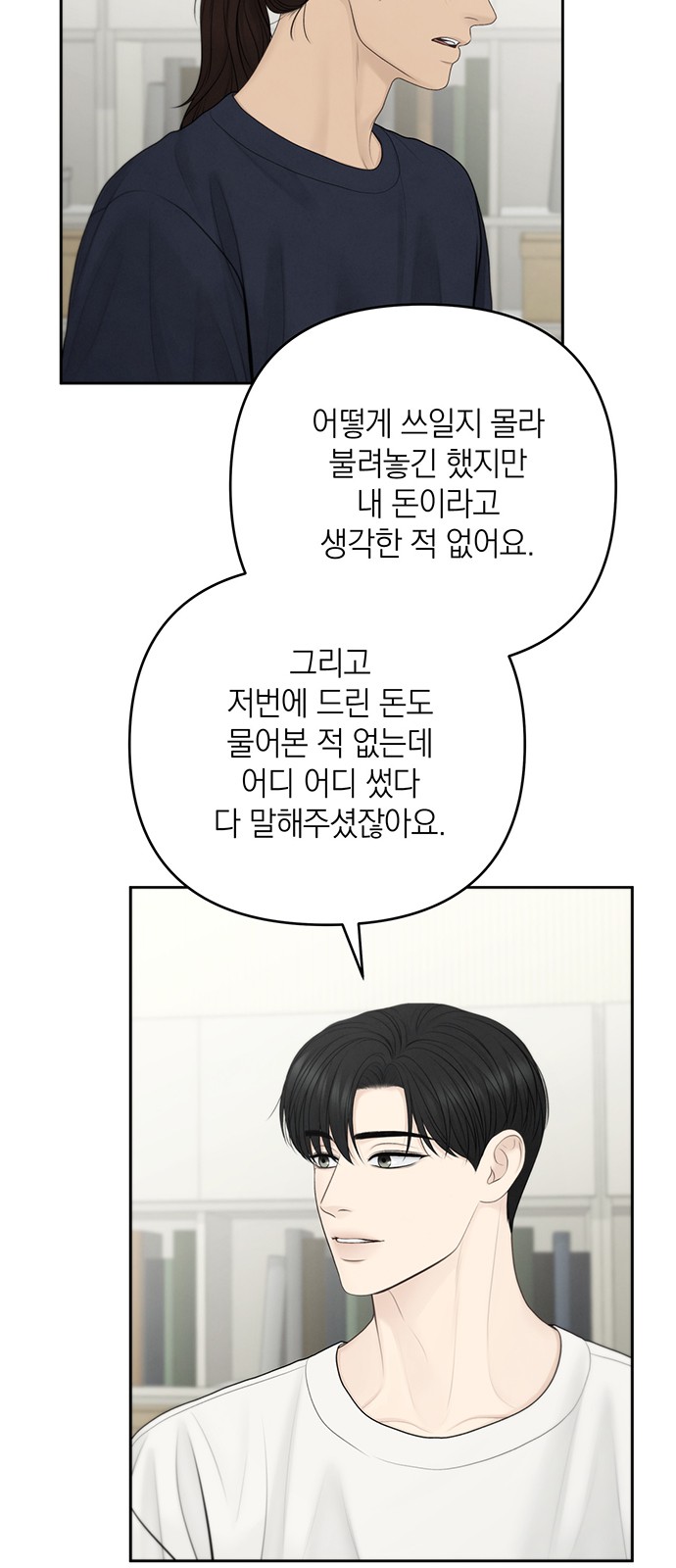 50 페이지