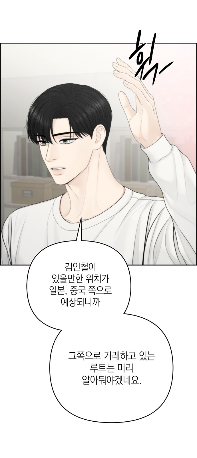 52 페이지