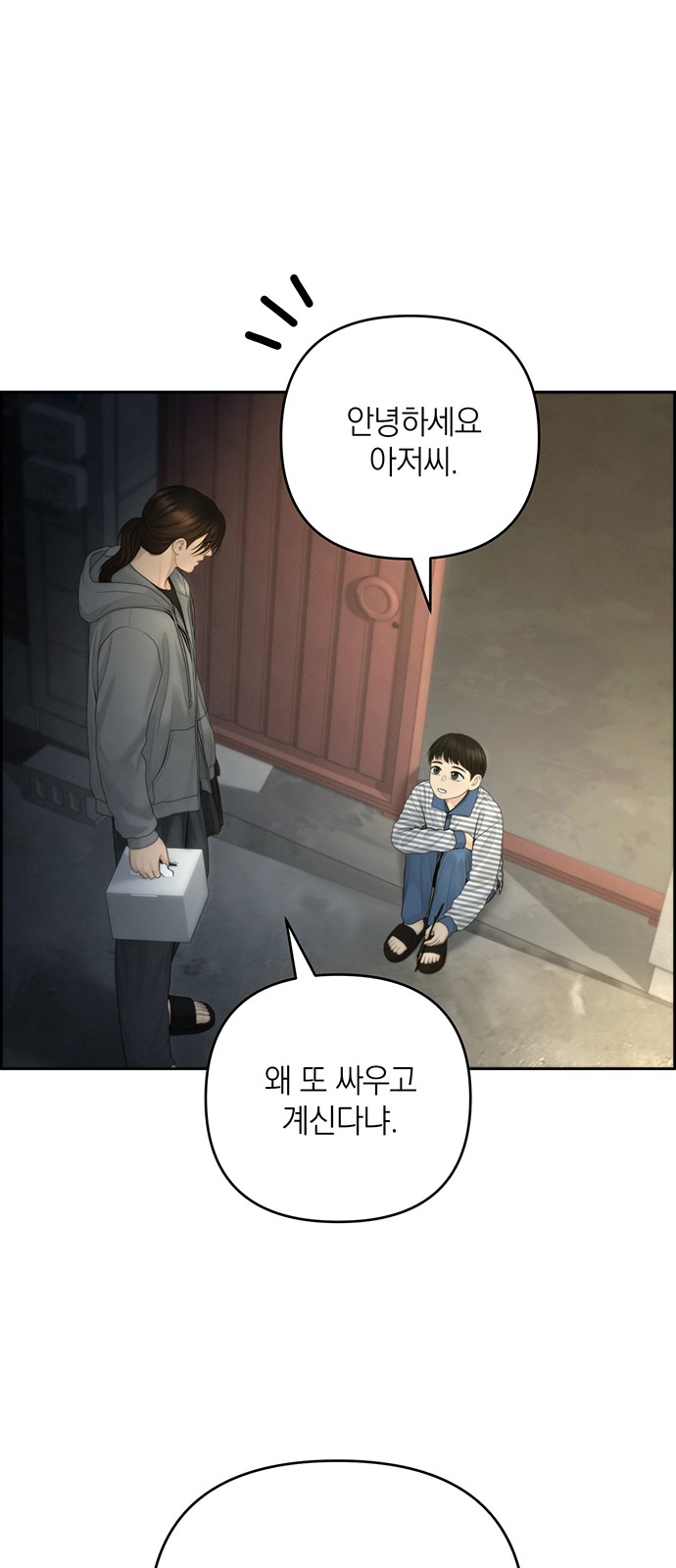 18 페이지