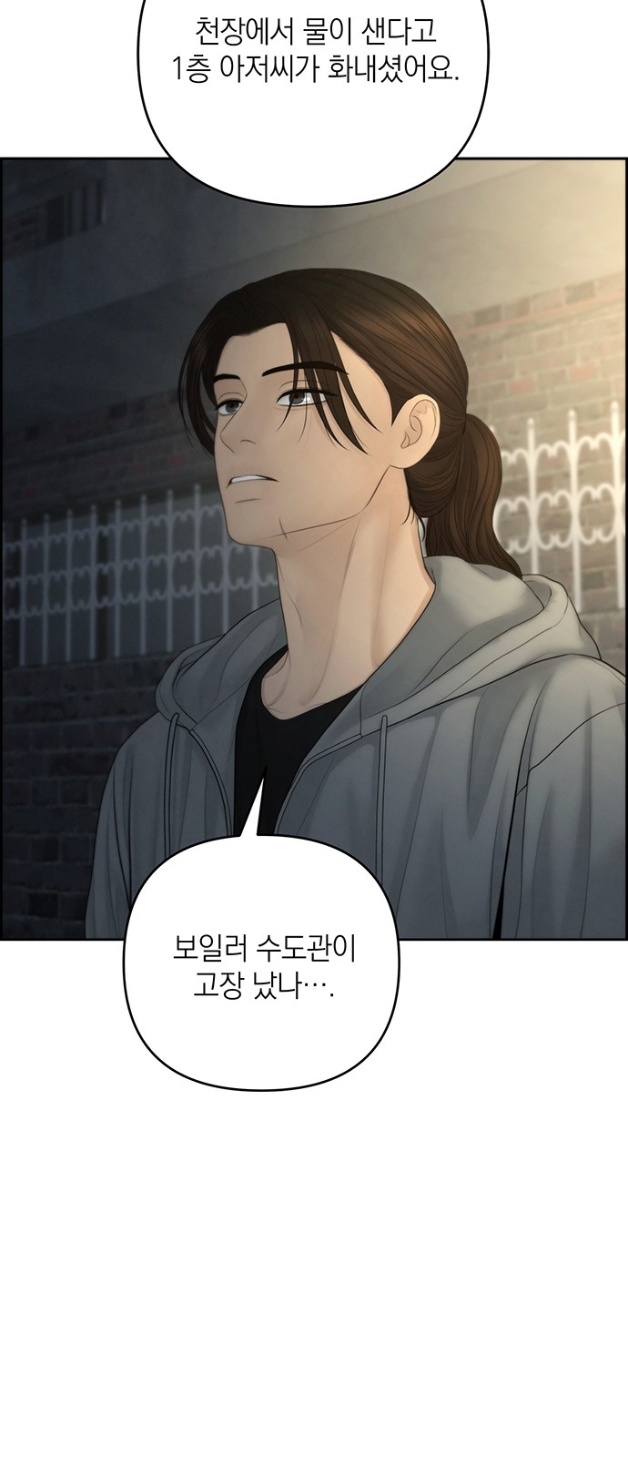 19 페이지