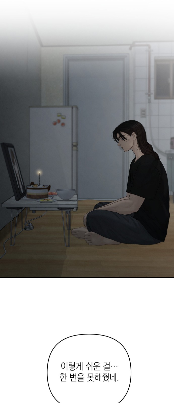 31 페이지