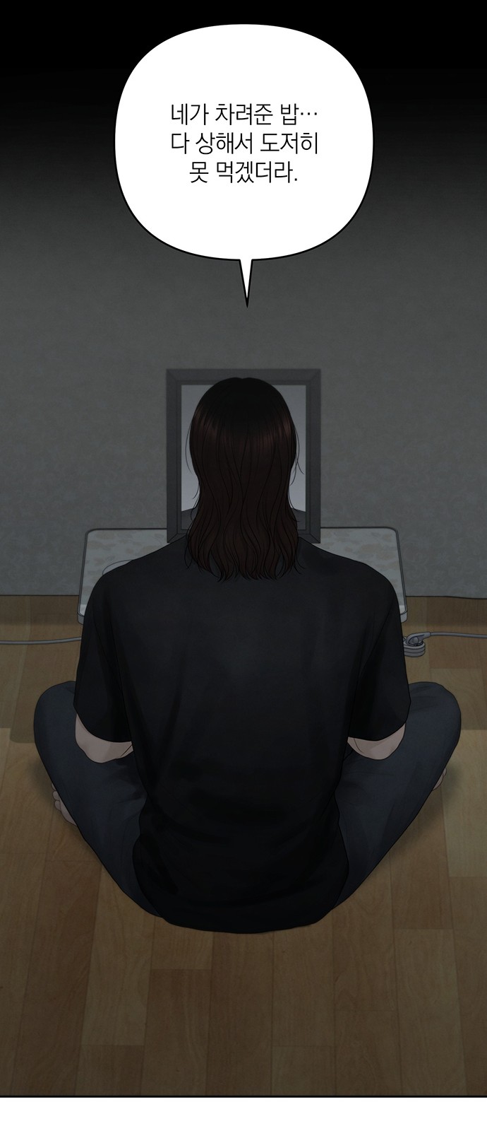 36 페이지