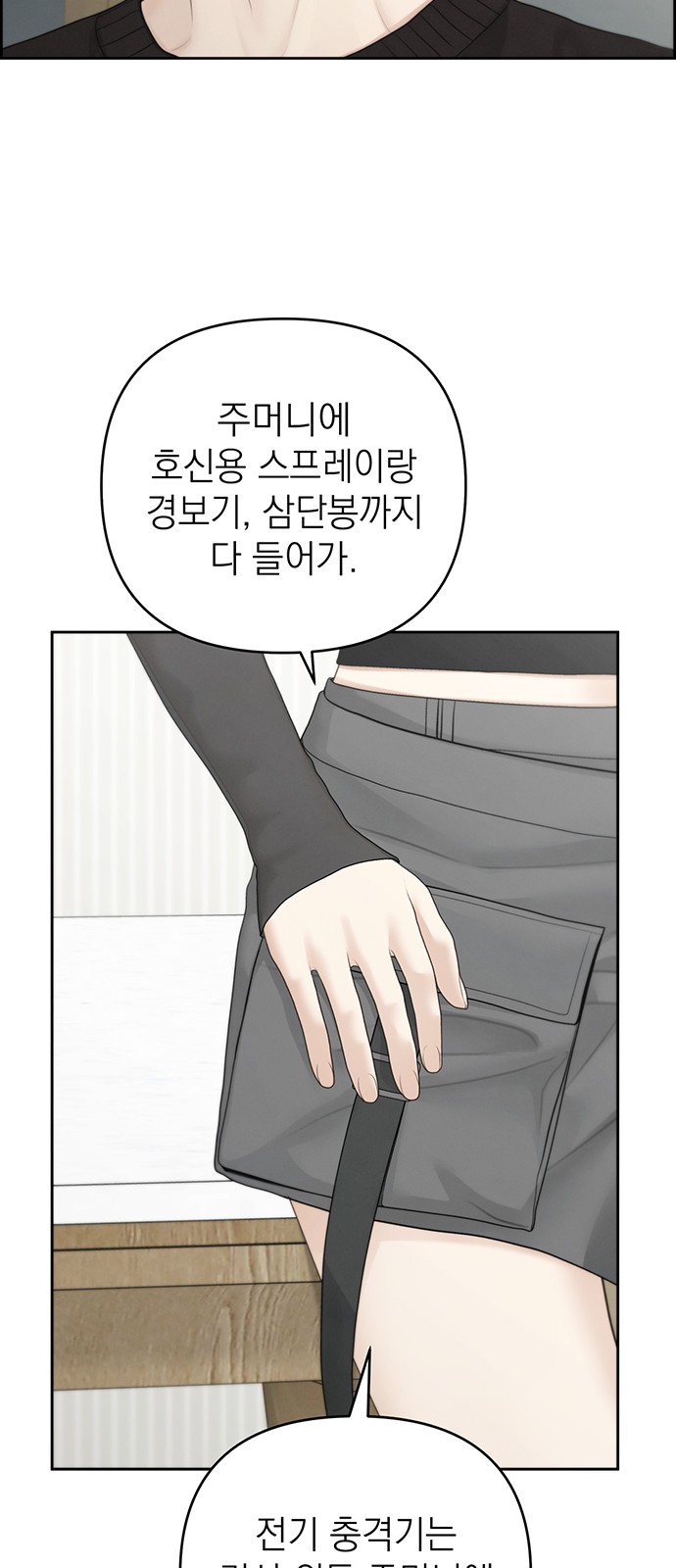 15 페이지
