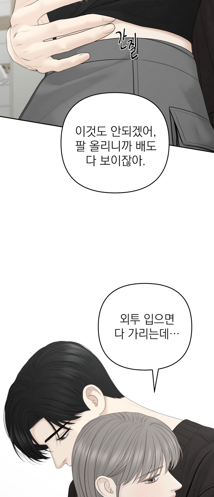46 페이지