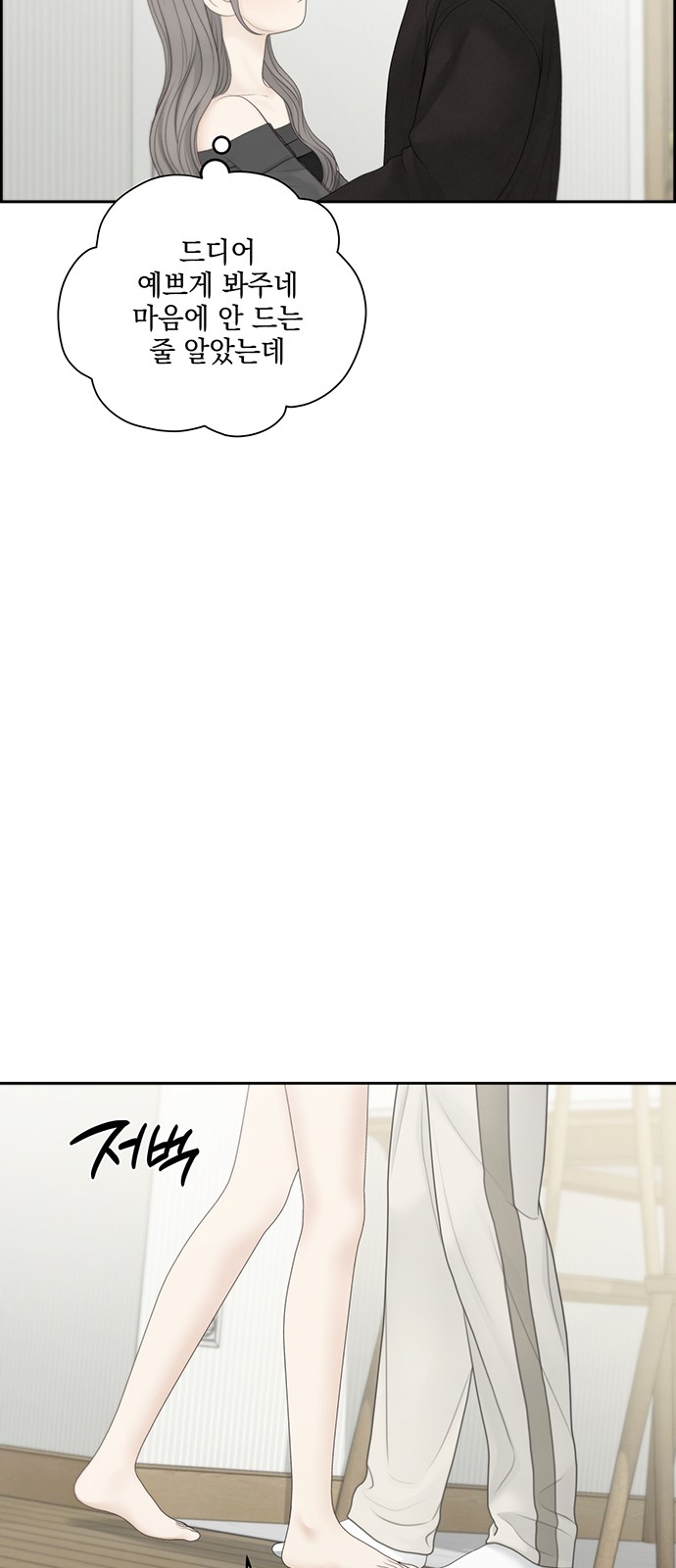 54 페이지