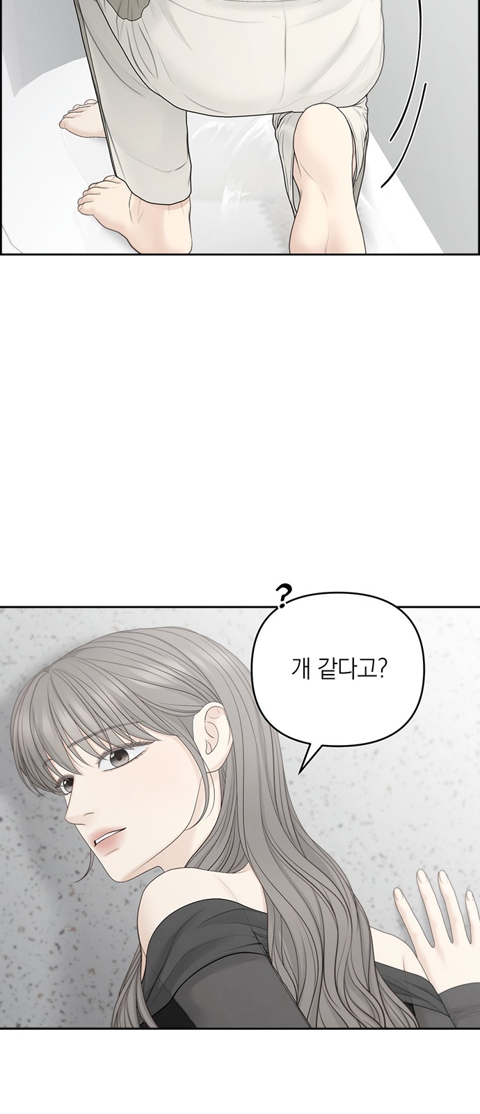 49 페이지