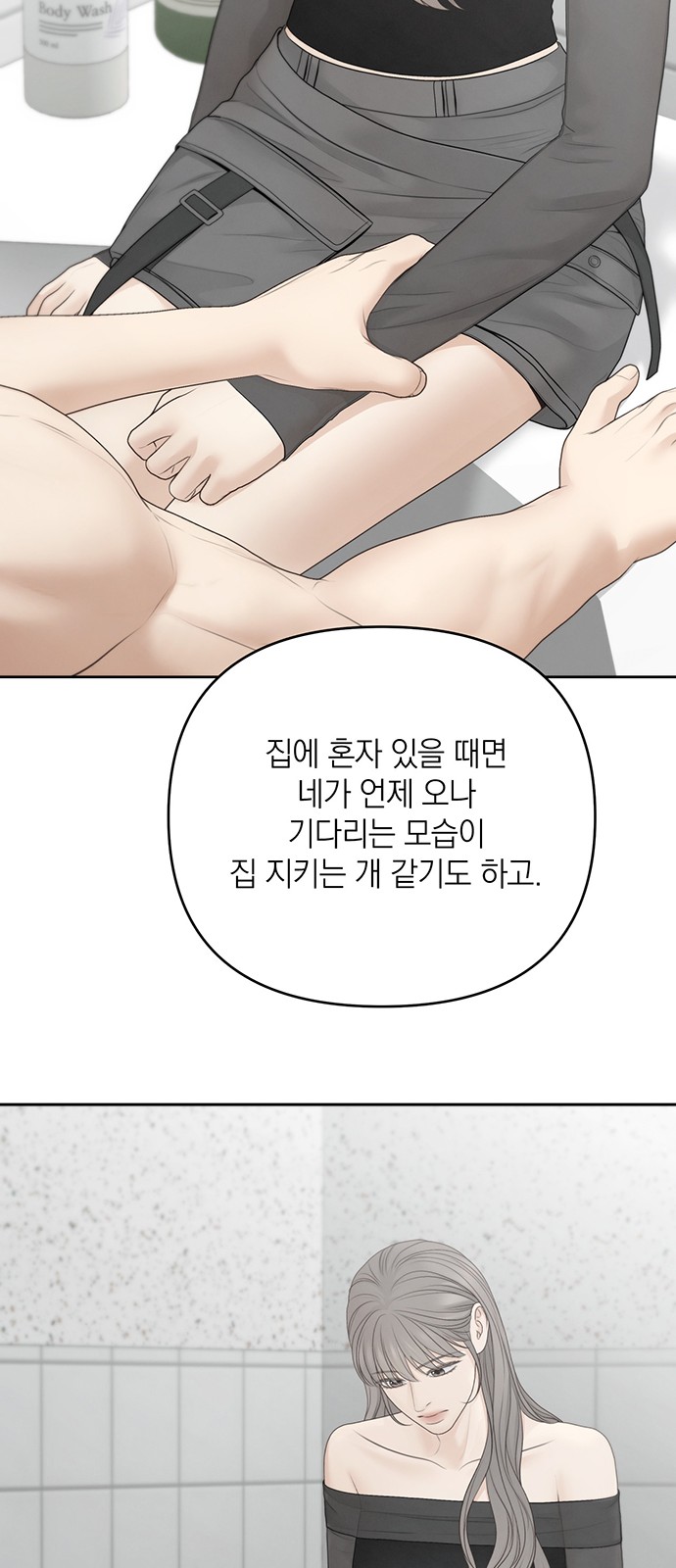 51 페이지