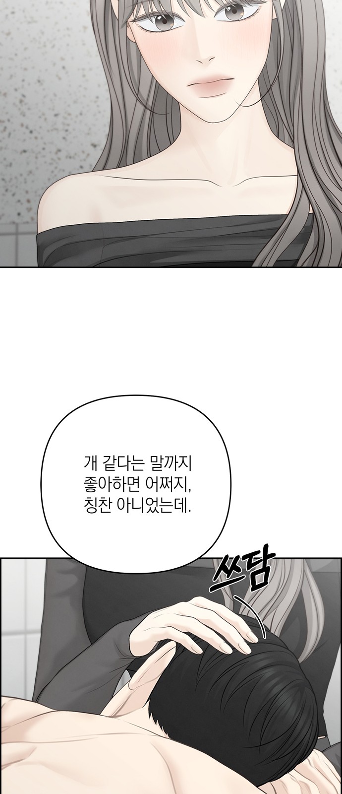 54 페이지