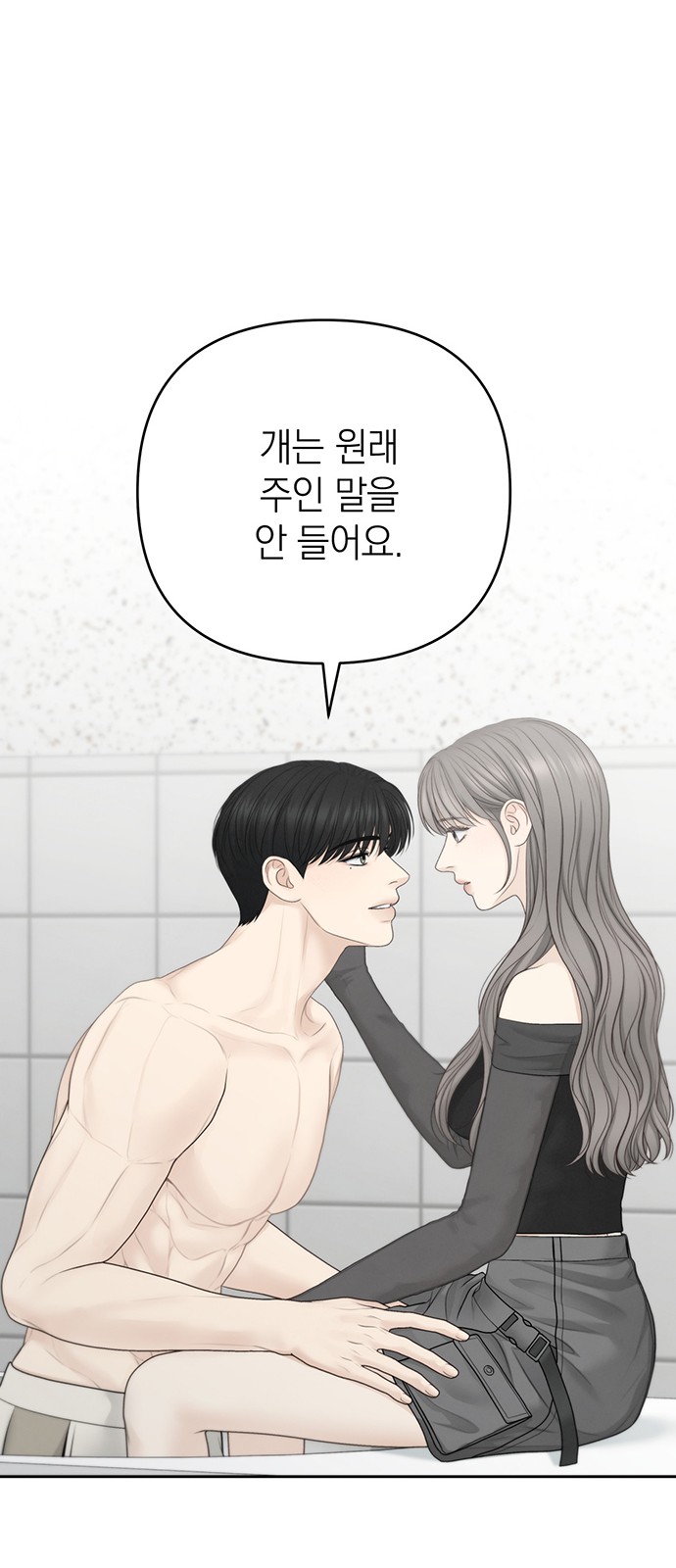 57 페이지