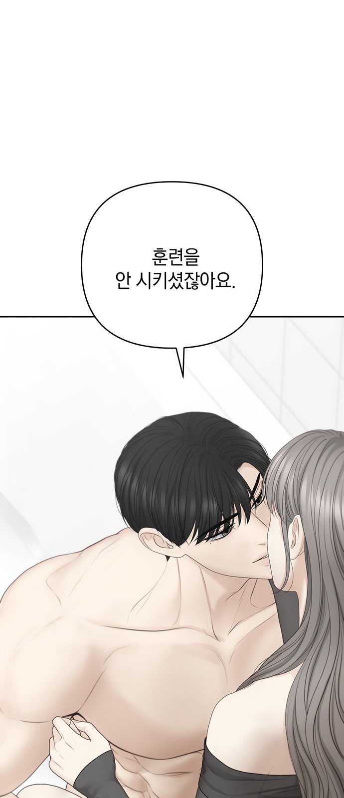 58 페이지