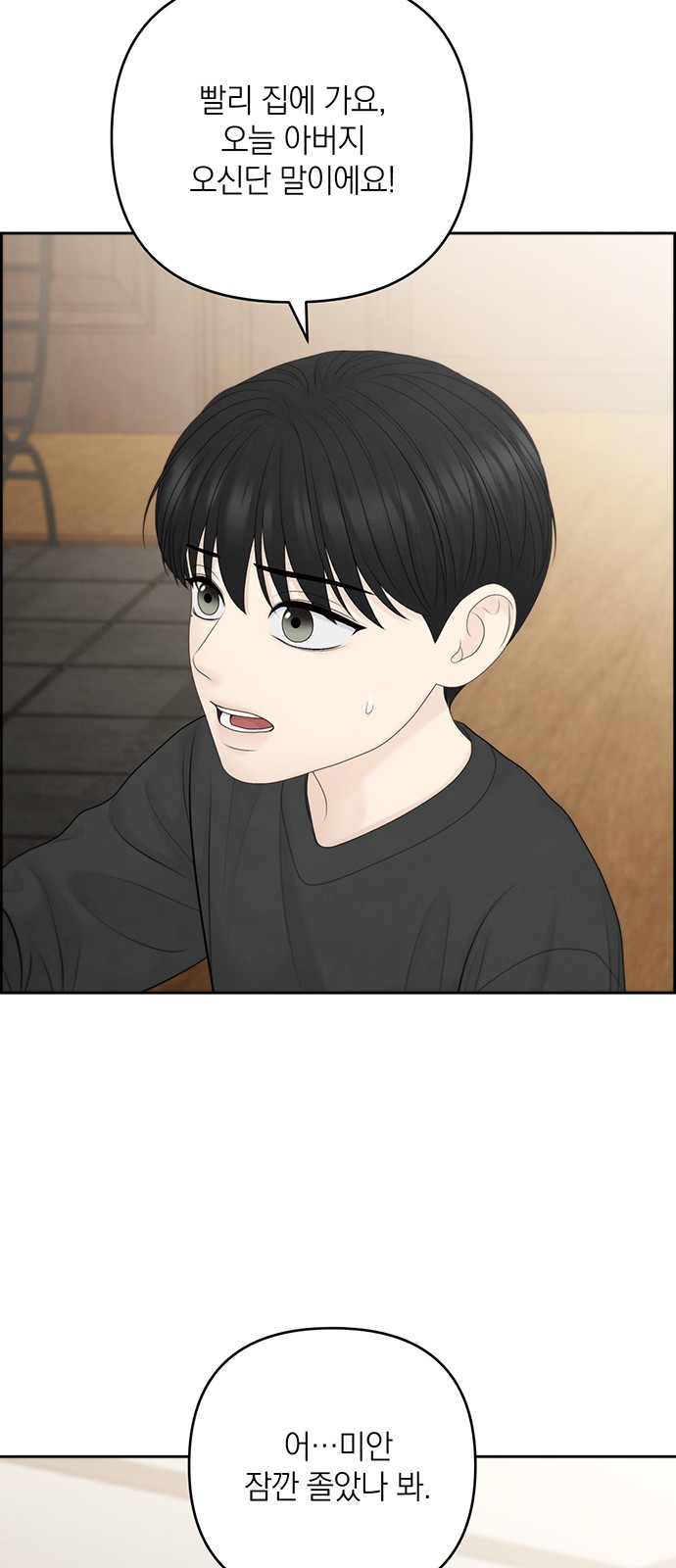 40 페이지