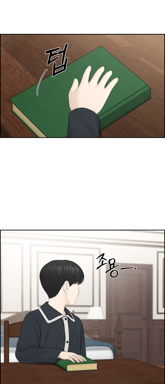 9 페이지