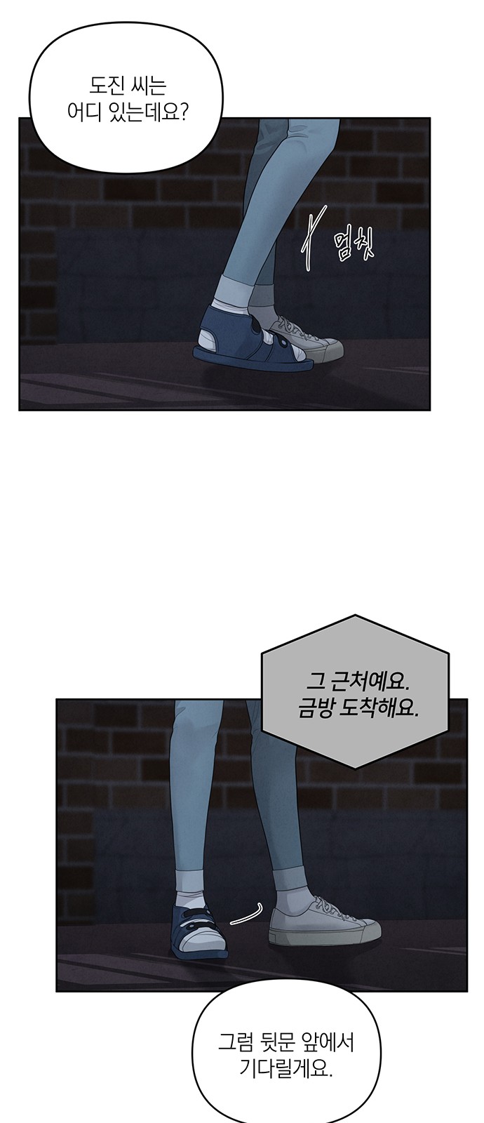 23 페이지